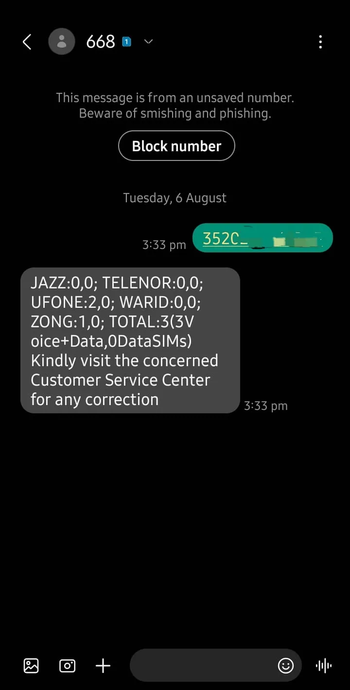 How to Check Sims on CNIC by SMS