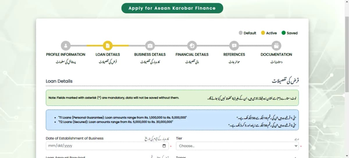 business Registration form