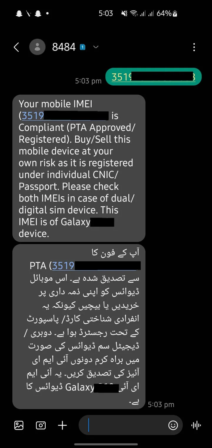 How to check PTA Approve Device