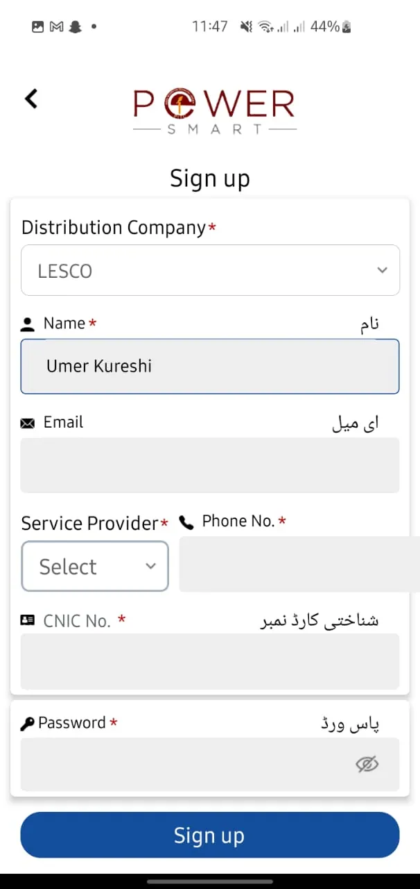 How to create profile in Smart Power app Apna meter apni reading app